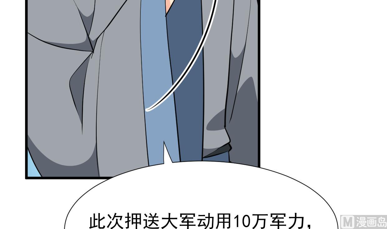 养个少主斗渣男韩漫全集-第341话 一线希望无删减无遮挡章节图片 