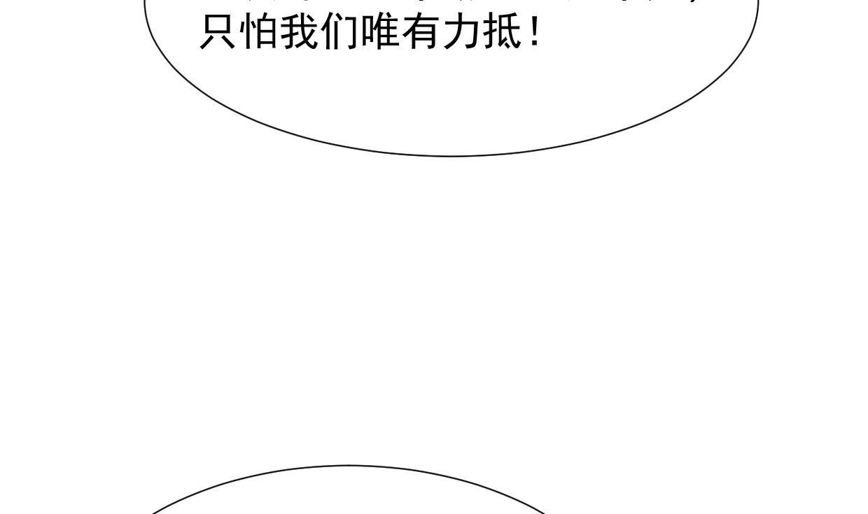 养个少主斗渣男韩漫全集-第341话 一线希望无删减无遮挡章节图片 