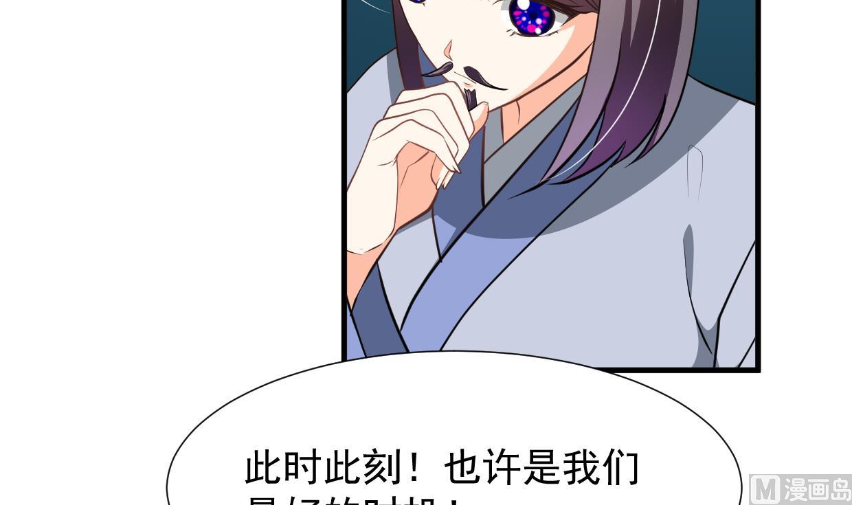 养个少主斗渣男韩漫全集-第341话 一线希望无删减无遮挡章节图片 