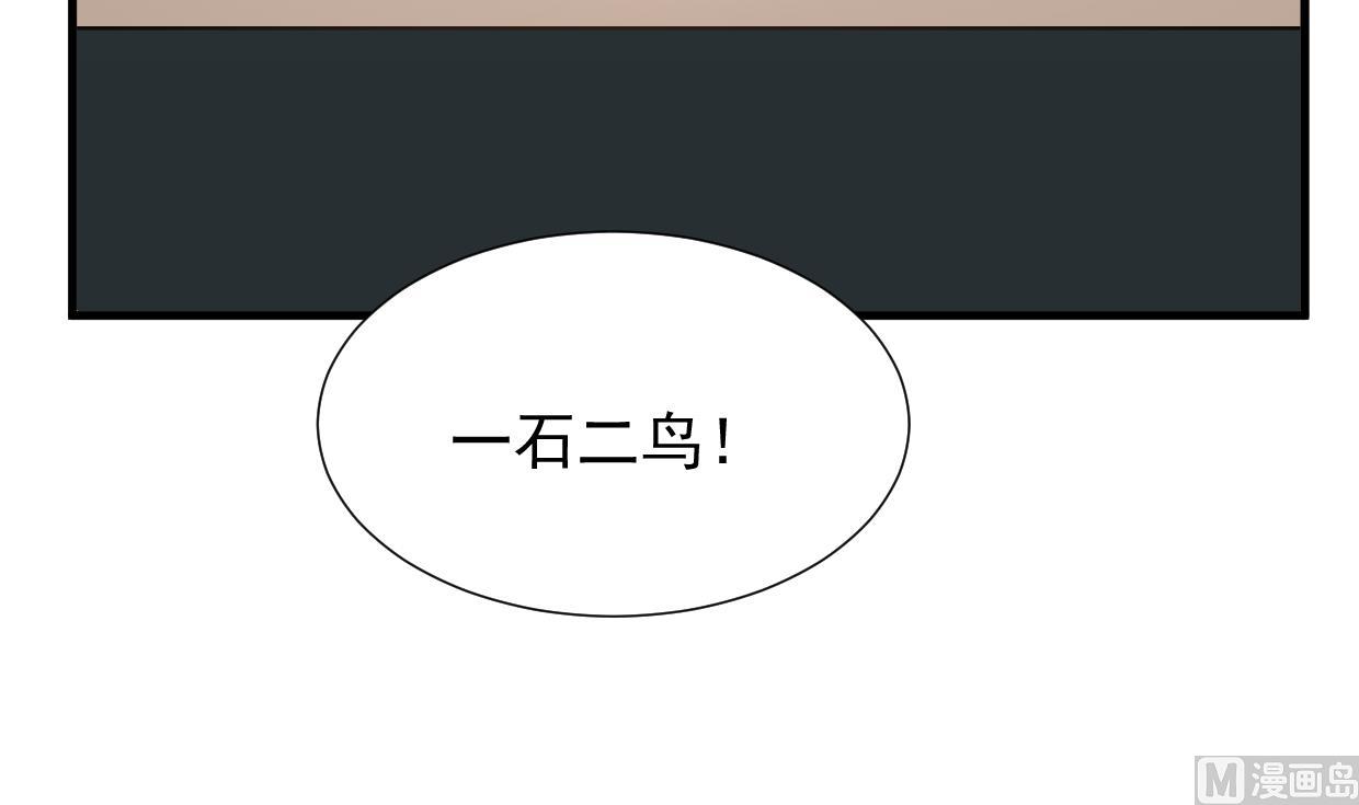 养个少主斗渣男韩漫全集-第341话 一线希望无删减无遮挡章节图片 