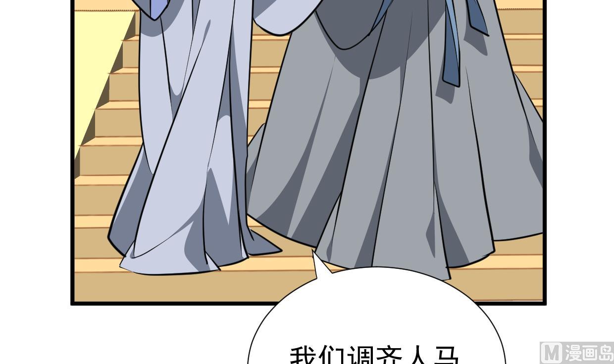 养个少主斗渣男韩漫全集-第341话 一线希望无删减无遮挡章节图片 