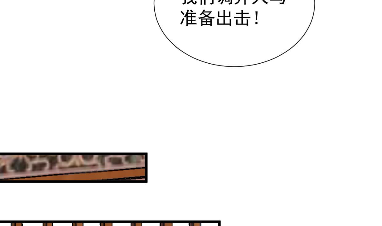 养个少主斗渣男韩漫全集-第341话 一线希望无删减无遮挡章节图片 