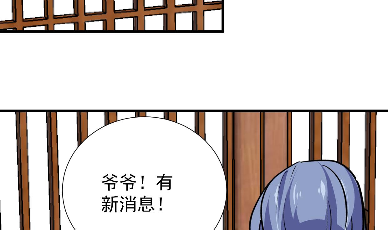 养个少主斗渣男韩漫全集-第341话 一线希望无删减无遮挡章节图片 
