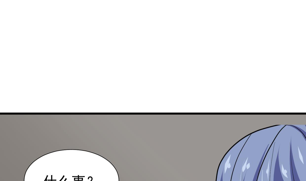 养个少主斗渣男韩漫全集-第341话 一线希望无删减无遮挡章节图片 