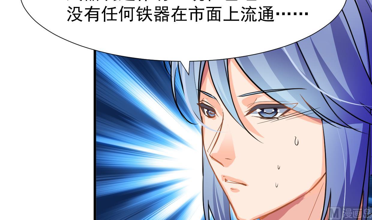 养个少主斗渣男韩漫全集-第341话 一线希望无删减无遮挡章节图片 