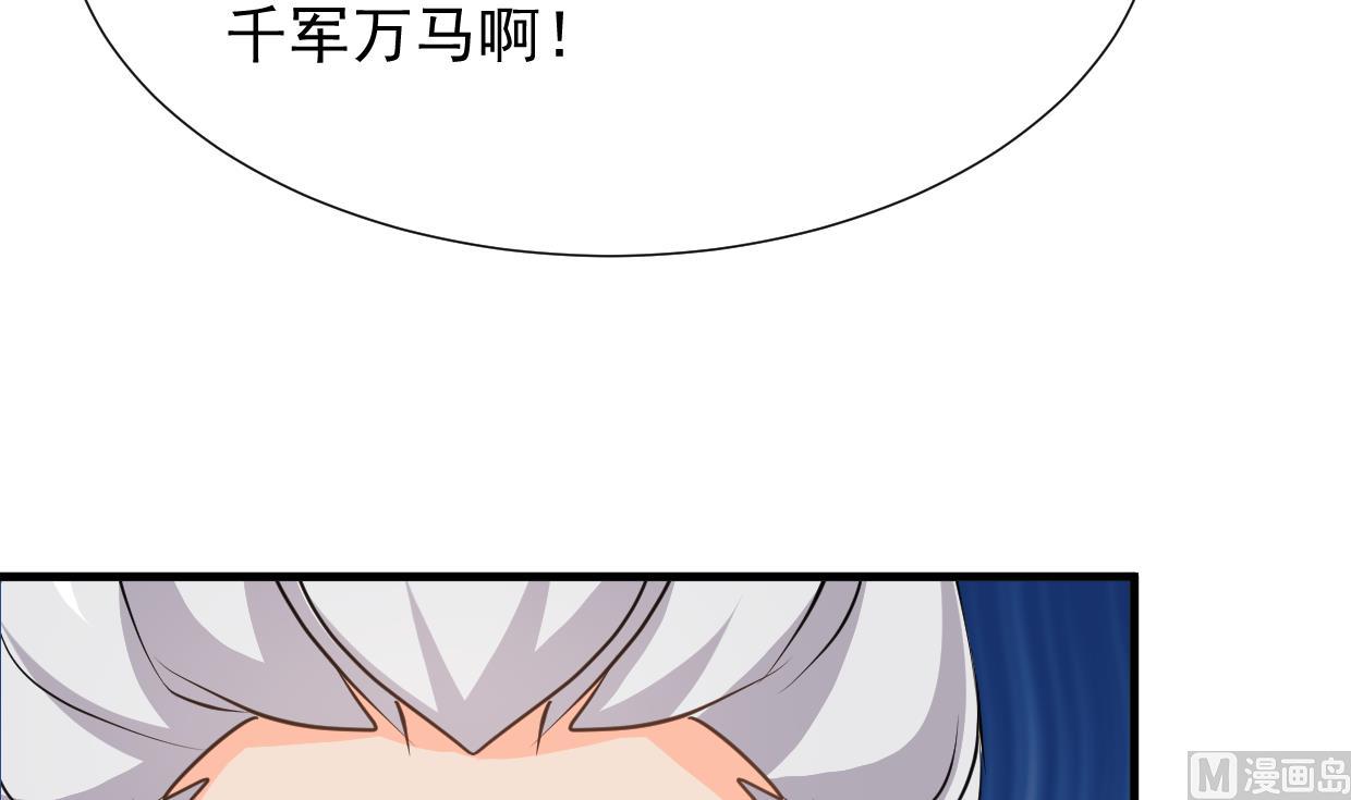 养个少主斗渣男韩漫全集-第341话 一线希望无删减无遮挡章节图片 