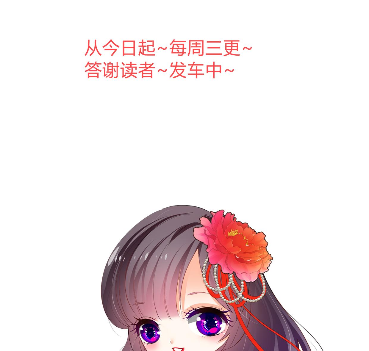 养个少主斗渣男韩漫全集-第341话 一线希望无删减无遮挡章节图片 