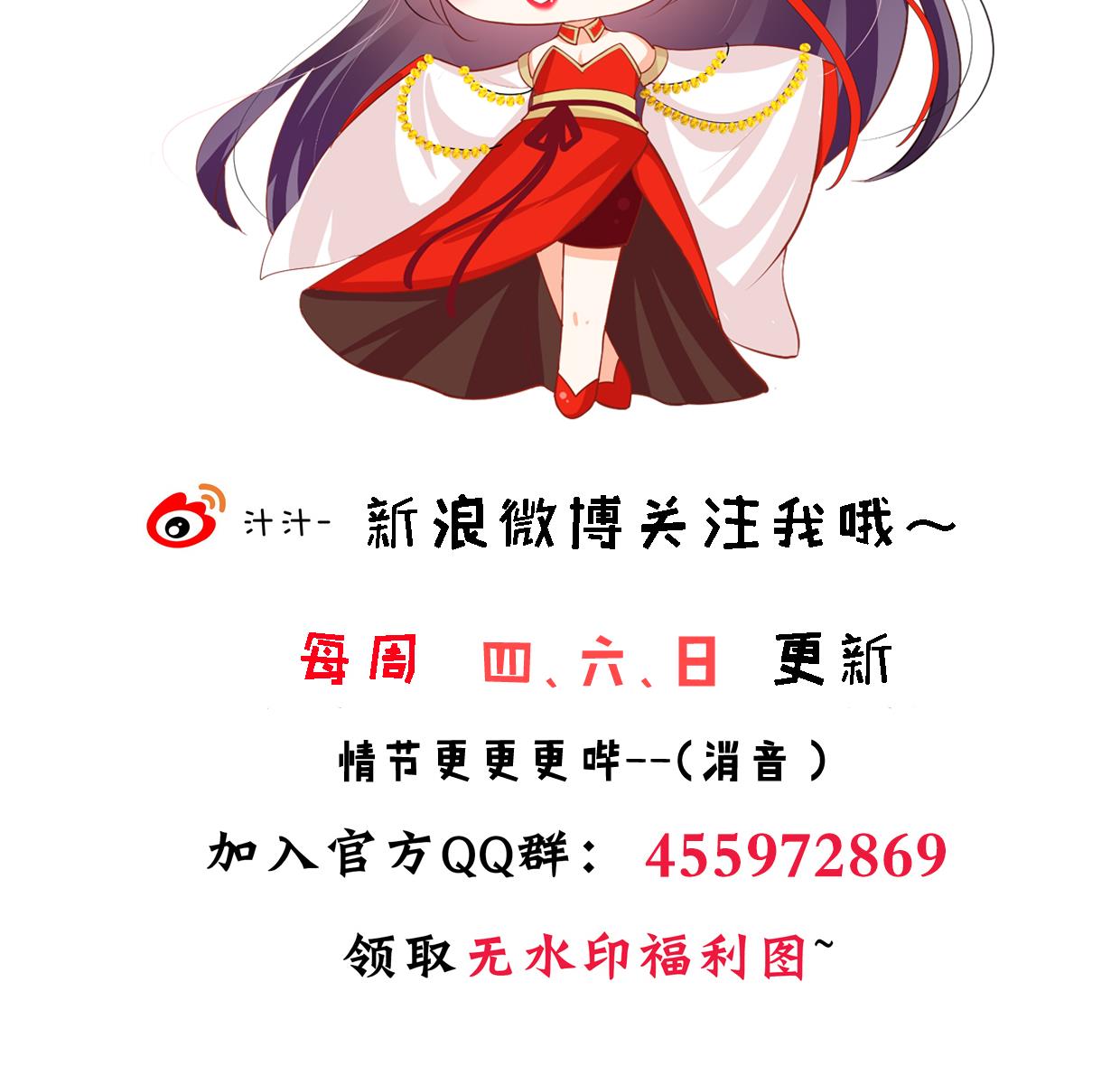 养个少主斗渣男韩漫全集-第341话 一线希望无删减无遮挡章节图片 
