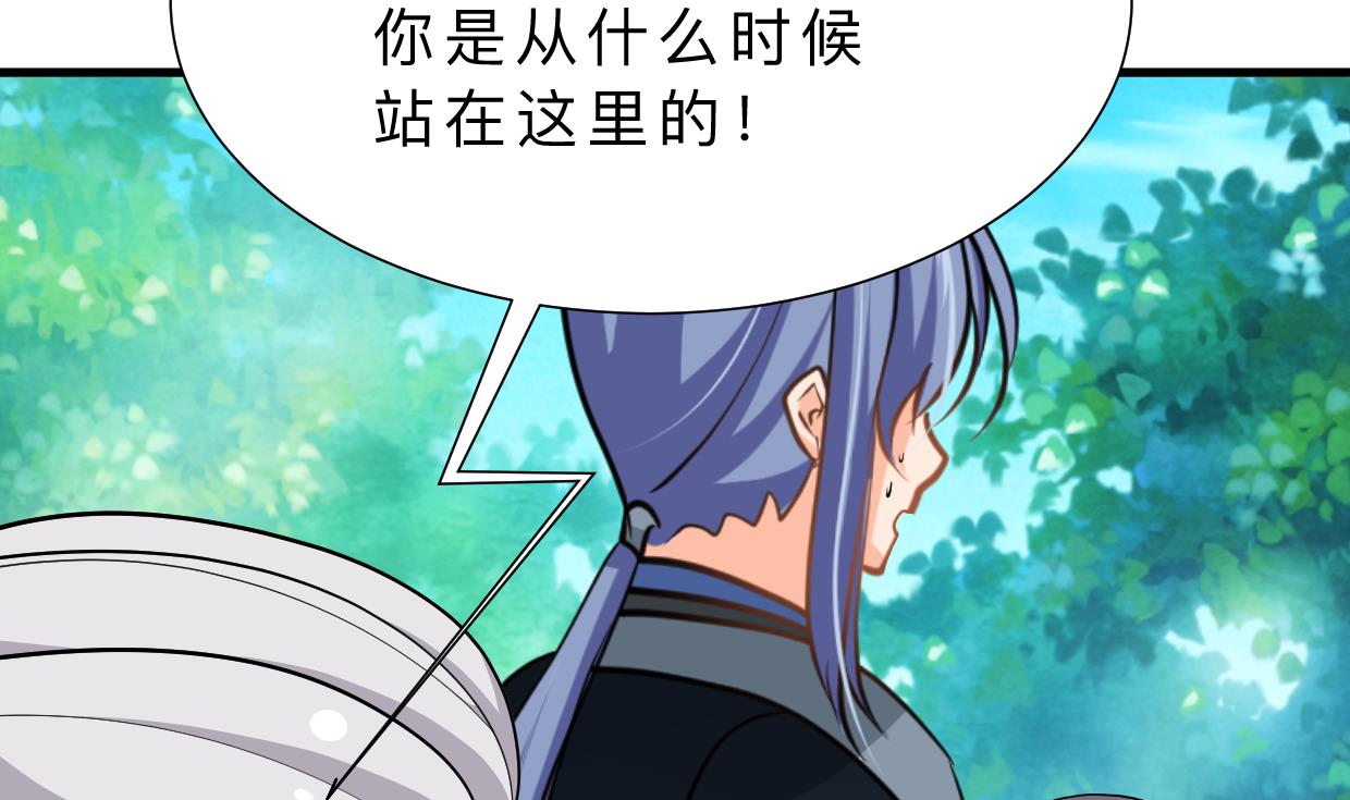 养个少主斗渣男韩漫全集-第342话 险中求无删减无遮挡章节图片 