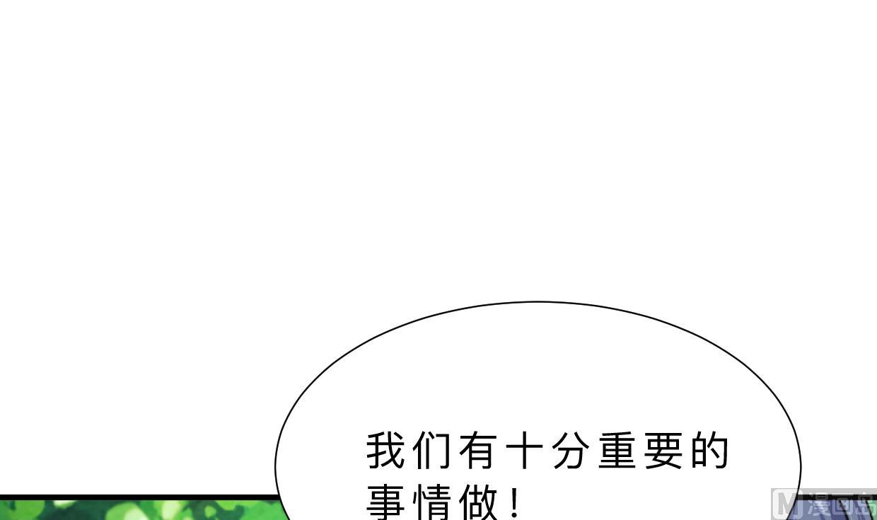 养个少主斗渣男韩漫全集-第342话 险中求无删减无遮挡章节图片 