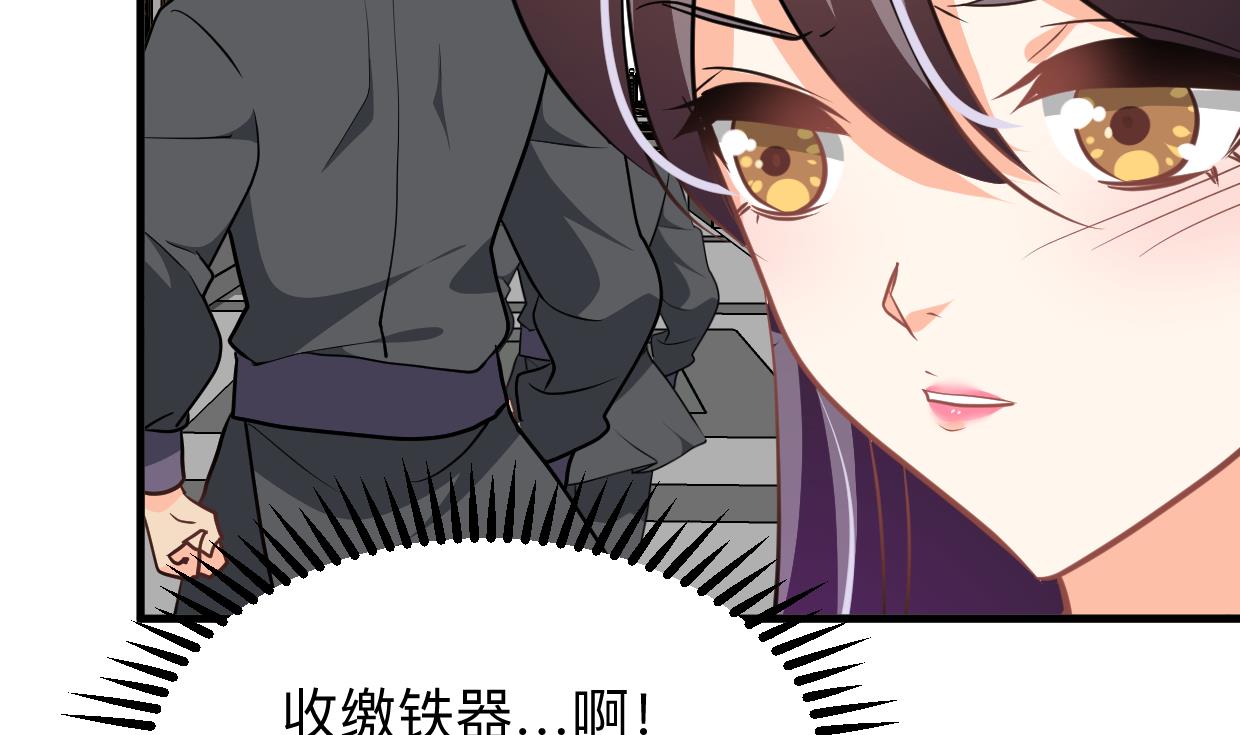养个少主斗渣男韩漫全集-第343话 谋划无删减无遮挡章节图片 