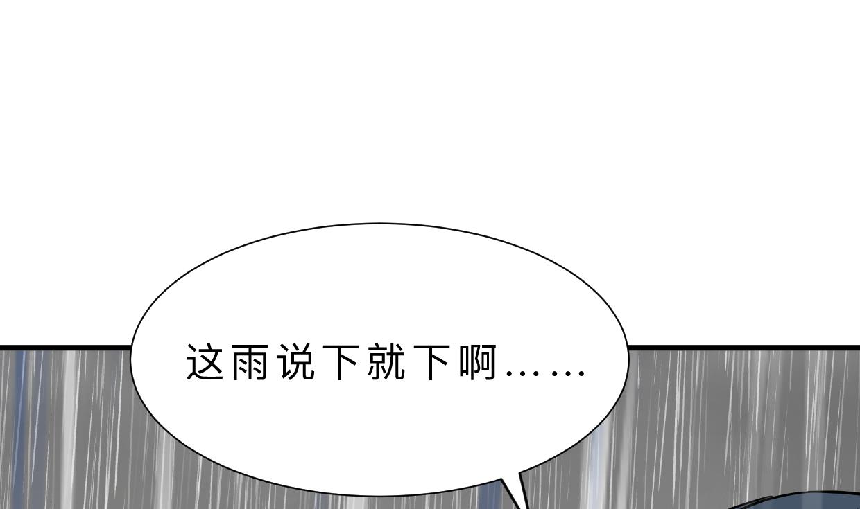 养个少主斗渣男韩漫全集-第344话 贪欲无删减无遮挡章节图片 