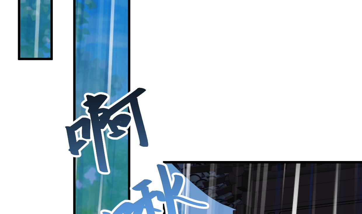 养个少主斗渣男韩漫全集-第345话 天意难测无删减无遮挡章节图片 