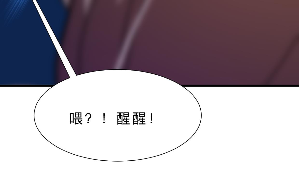 养个少主斗渣男韩漫全集-第345话 天意难测无删减无遮挡章节图片 