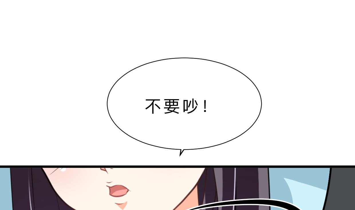 养个少主斗渣男韩漫全集-第345话 天意难测无删减无遮挡章节图片 