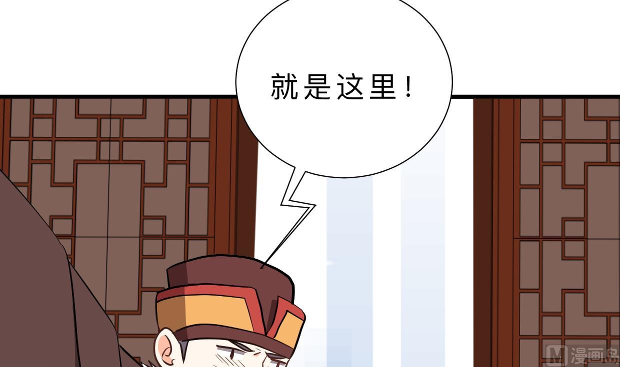 养个少主斗渣男韩漫全集-第346话 老相识无删减无遮挡章节图片 