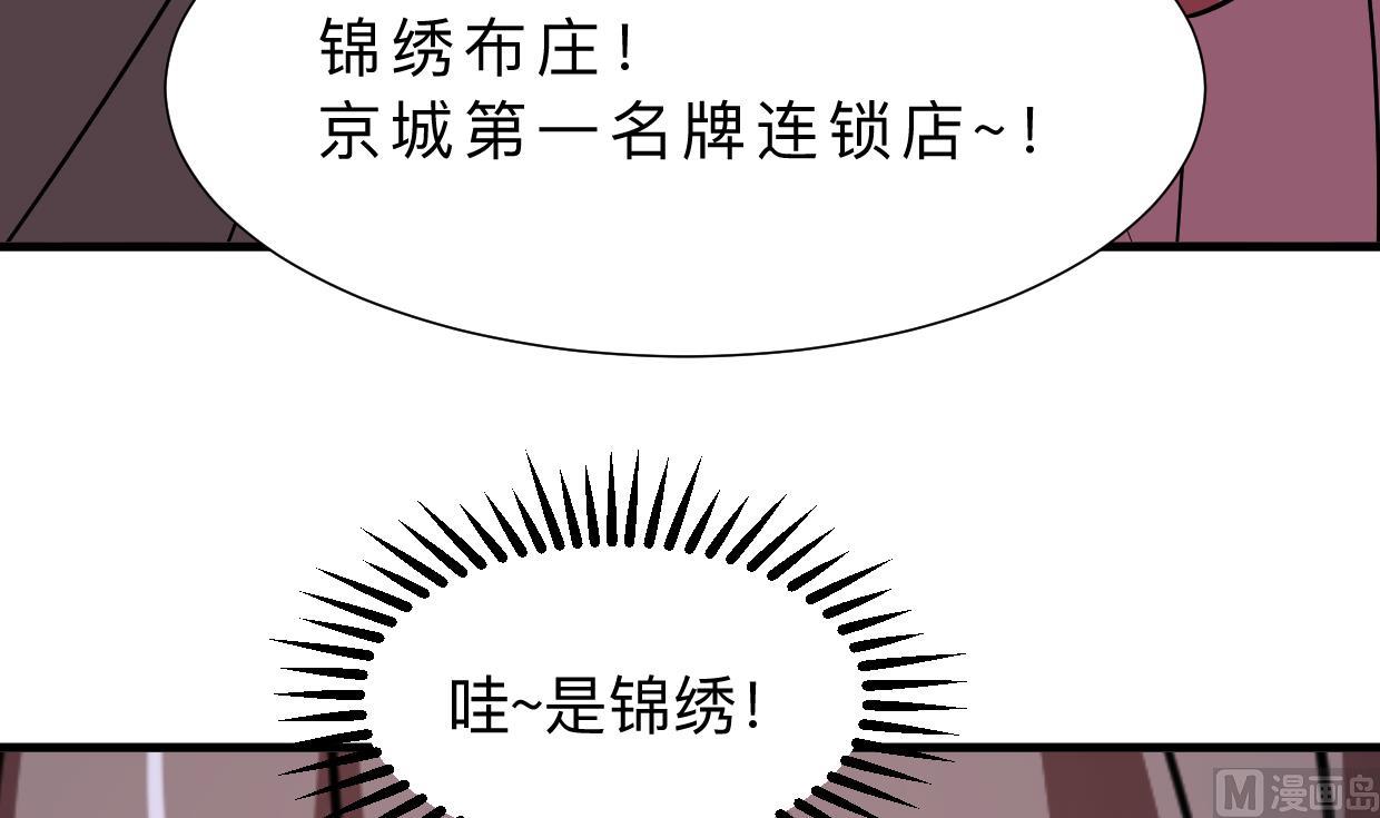 养个少主斗渣男韩漫全集-第346话 老相识无删减无遮挡章节图片 