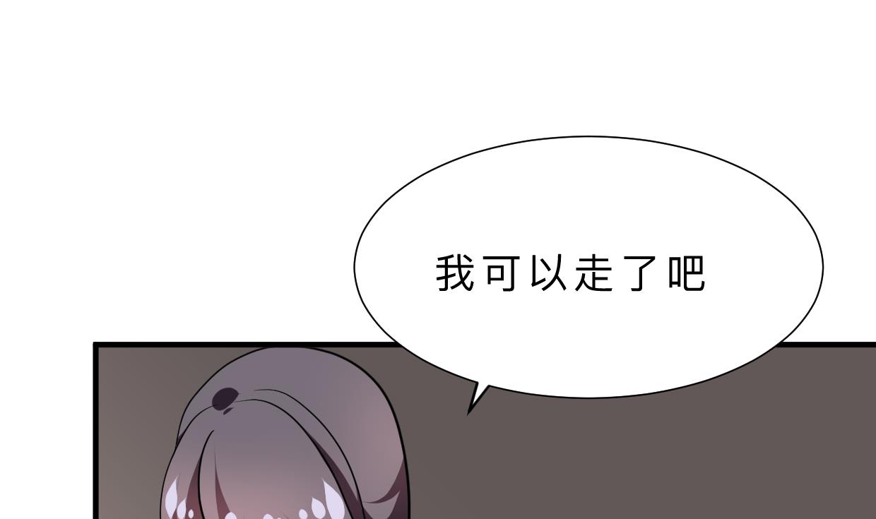 养个少主斗渣男韩漫全集-第349话 救人？无删减无遮挡章节图片 