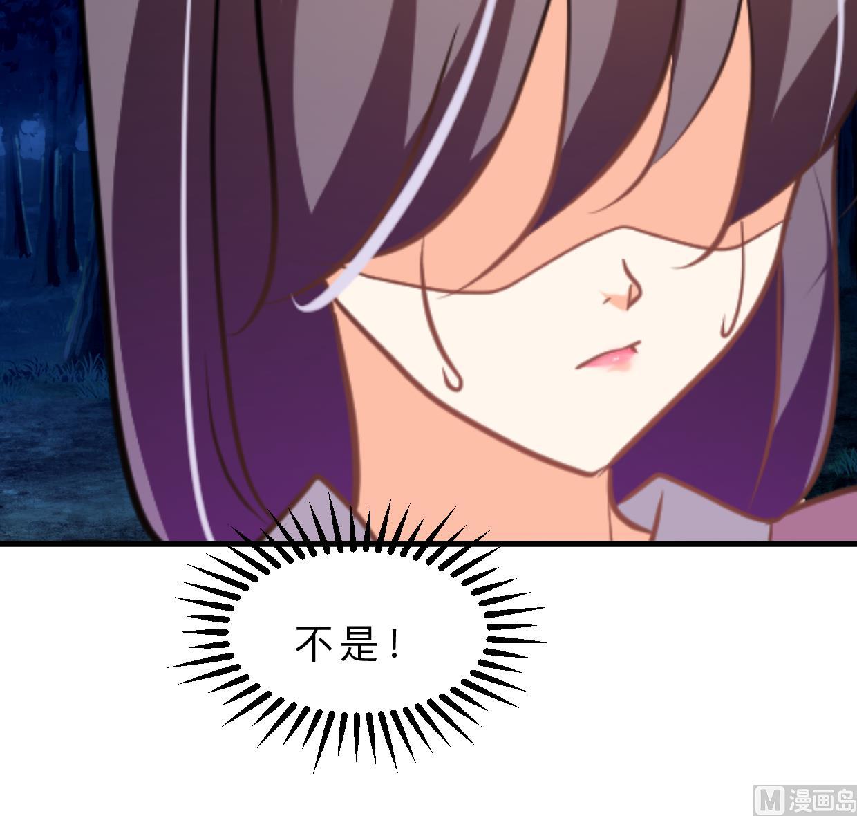 养个少主斗渣男韩漫全集-第349话 救人？无删减无遮挡章节图片 