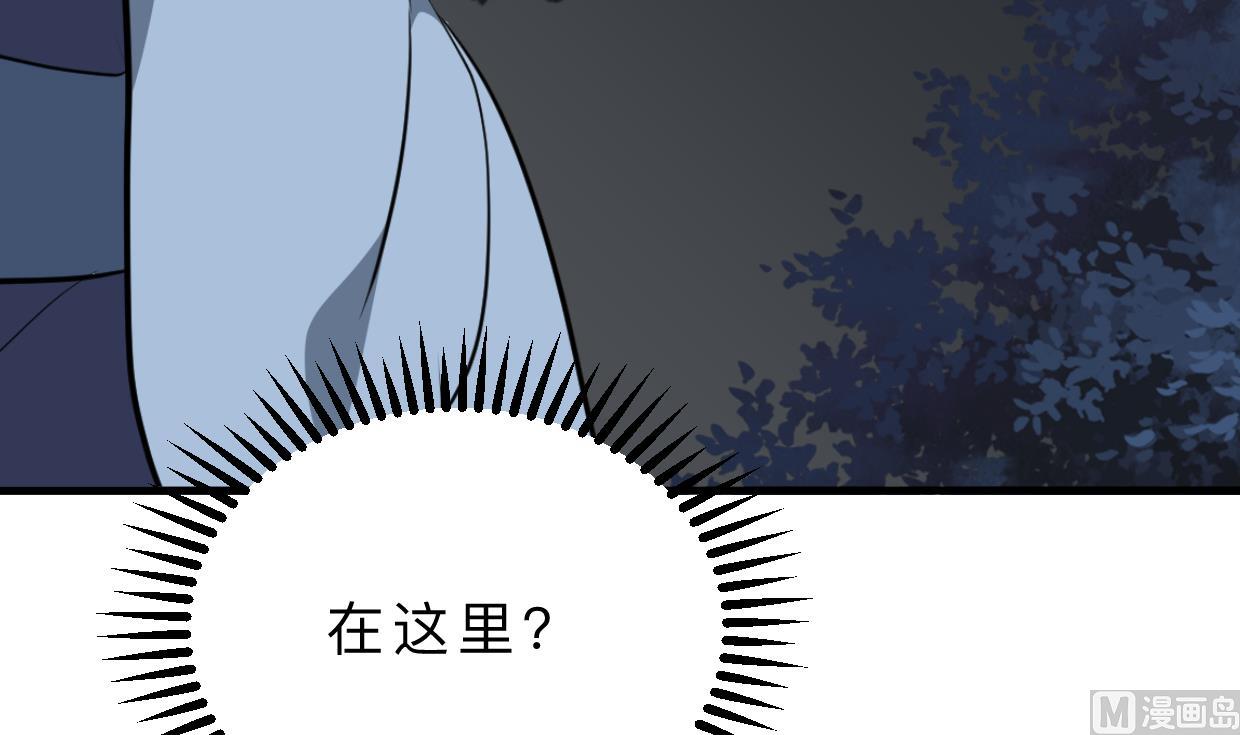 养个少主斗渣男韩漫全集-第349话 救人？无删减无遮挡章节图片 