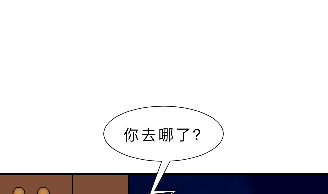养个少主斗渣男韩漫全集-第349话 救人？无删减无遮挡章节图片 