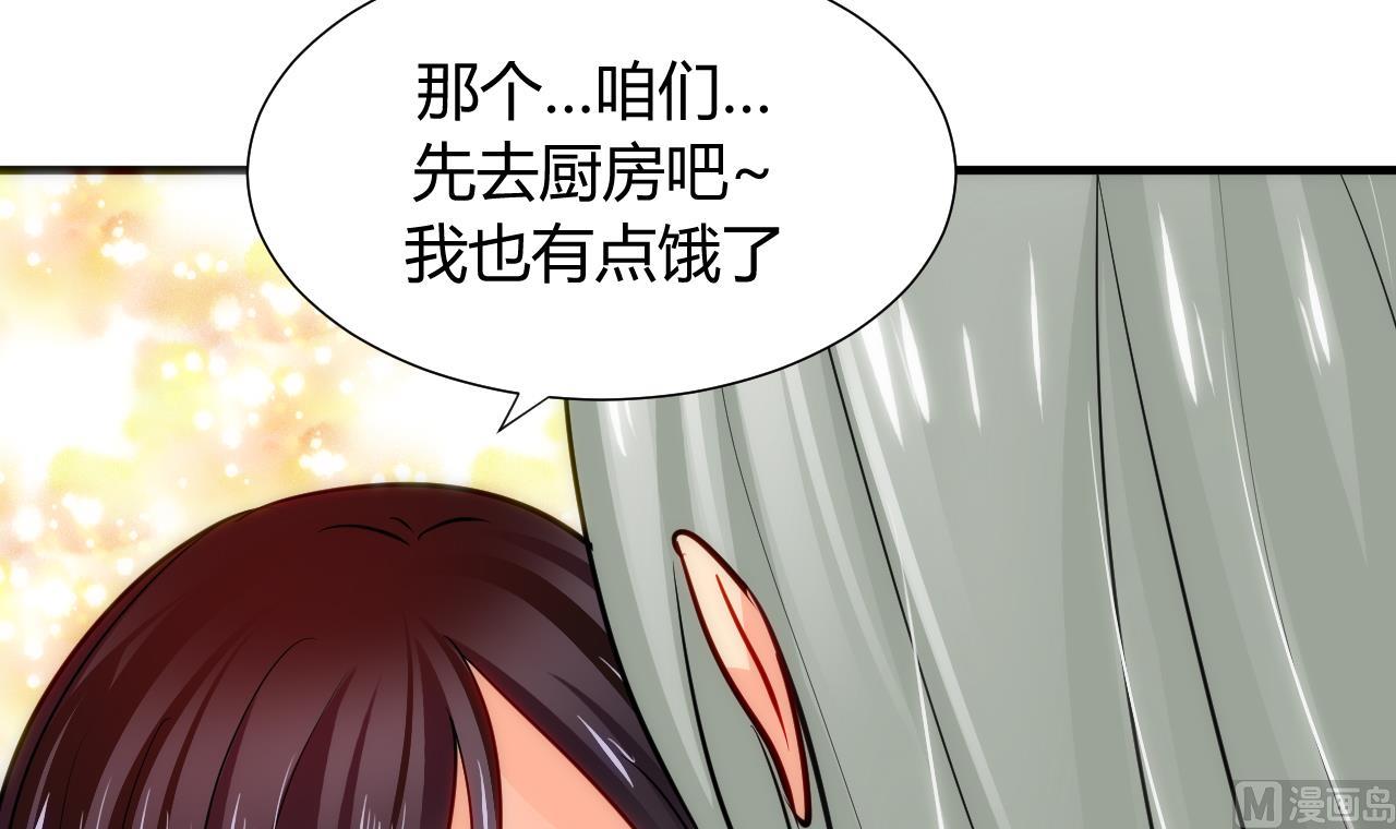 养个少主斗渣男韩漫全集-第36话 秀色可餐无删减无遮挡章节图片 