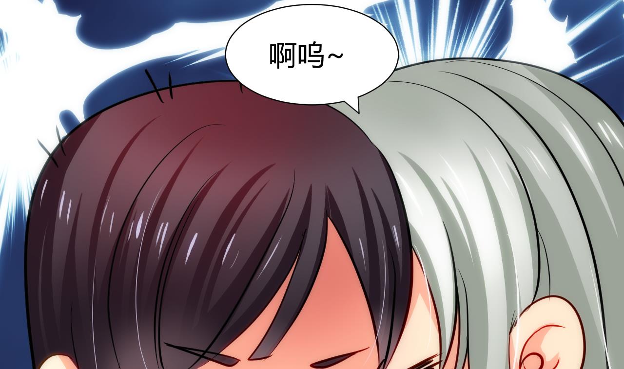 养个少主斗渣男韩漫全集-第36话 秀色可餐无删减无遮挡章节图片 