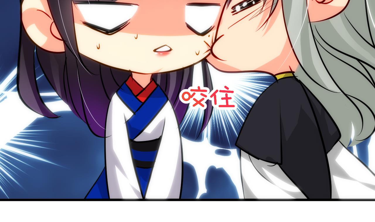 养个少主斗渣男韩漫全集-第36话 秀色可餐无删减无遮挡章节图片 