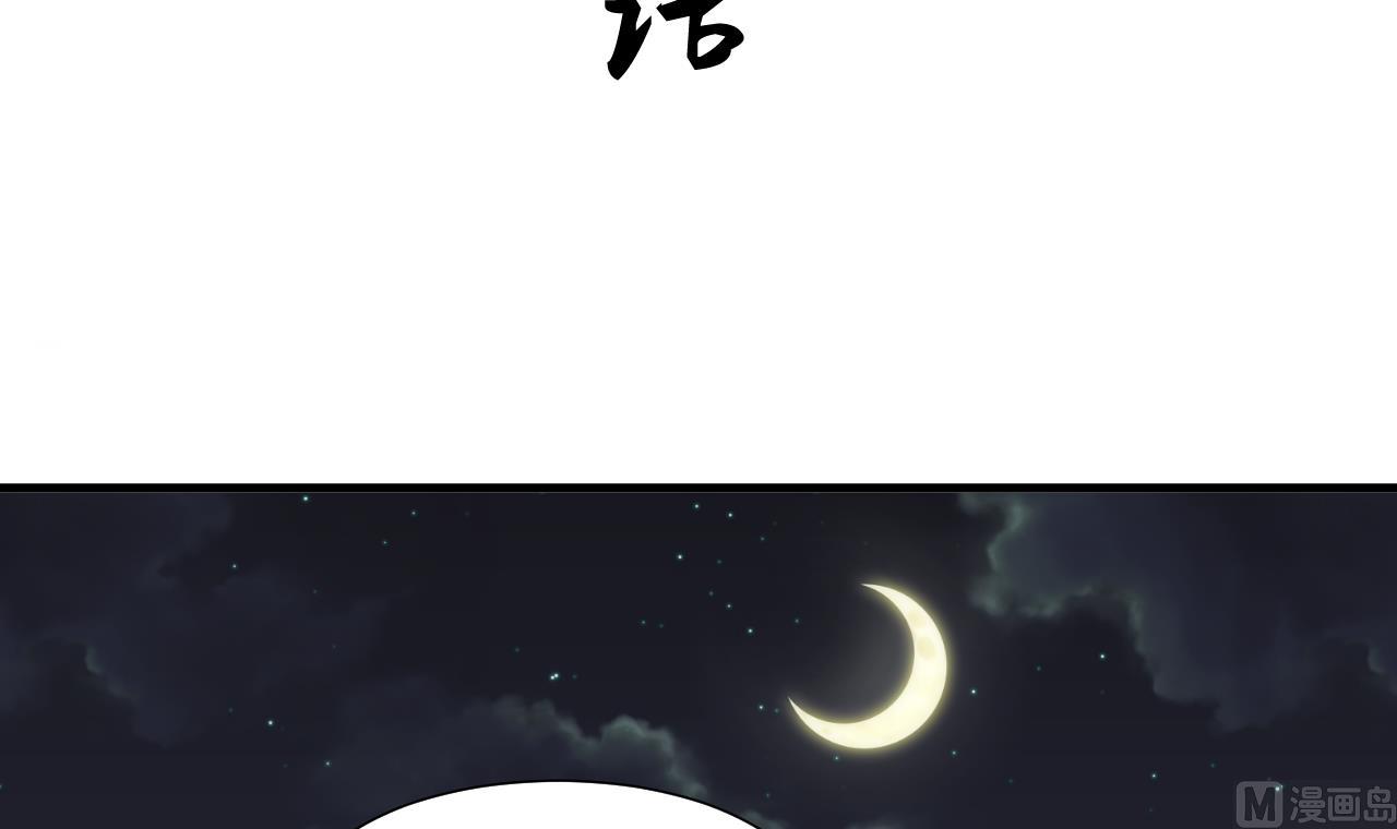 养个少主斗渣男韩漫全集-第36话 秀色可餐无删减无遮挡章节图片 