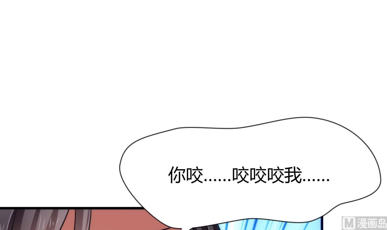 养个少主斗渣男韩漫全集-第36话 秀色可餐无删减无遮挡章节图片 