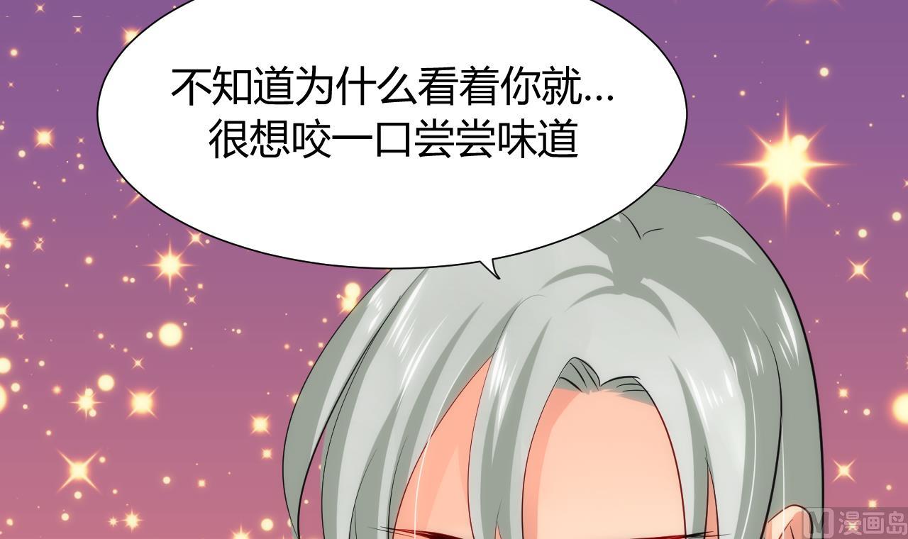 养个少主斗渣男韩漫全集-第36话 秀色可餐无删减无遮挡章节图片 