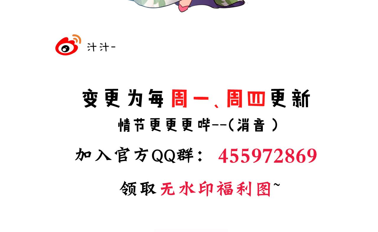 养个少主斗渣男韩漫全集-第36话 秀色可餐无删减无遮挡章节图片 