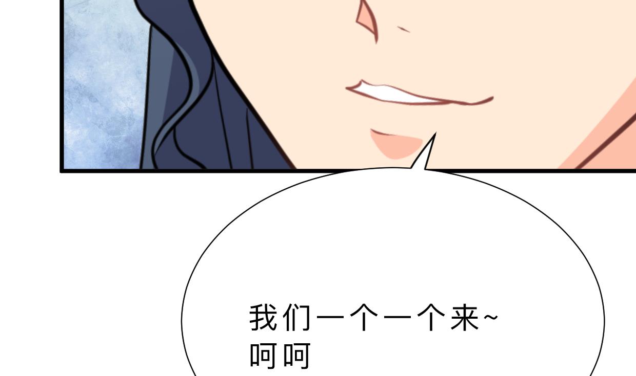 养个少主斗渣男韩漫全集-第351话 抢占先机无删减无遮挡章节图片 