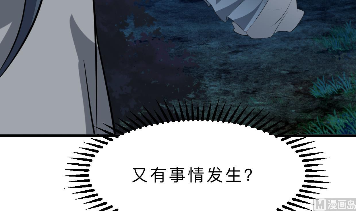 养个少主斗渣男韩漫全集-第352话 救治无删减无遮挡章节图片 