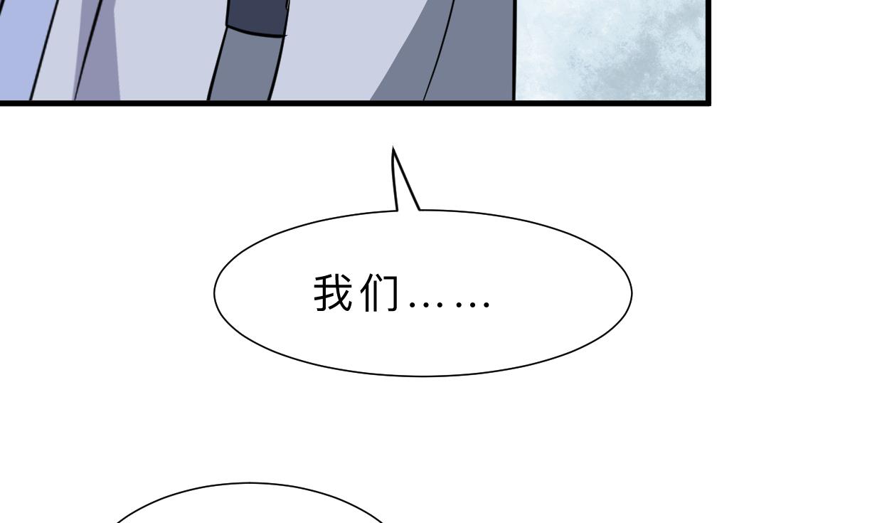 养个少主斗渣男韩漫全集-第352话 救治无删减无遮挡章节图片 