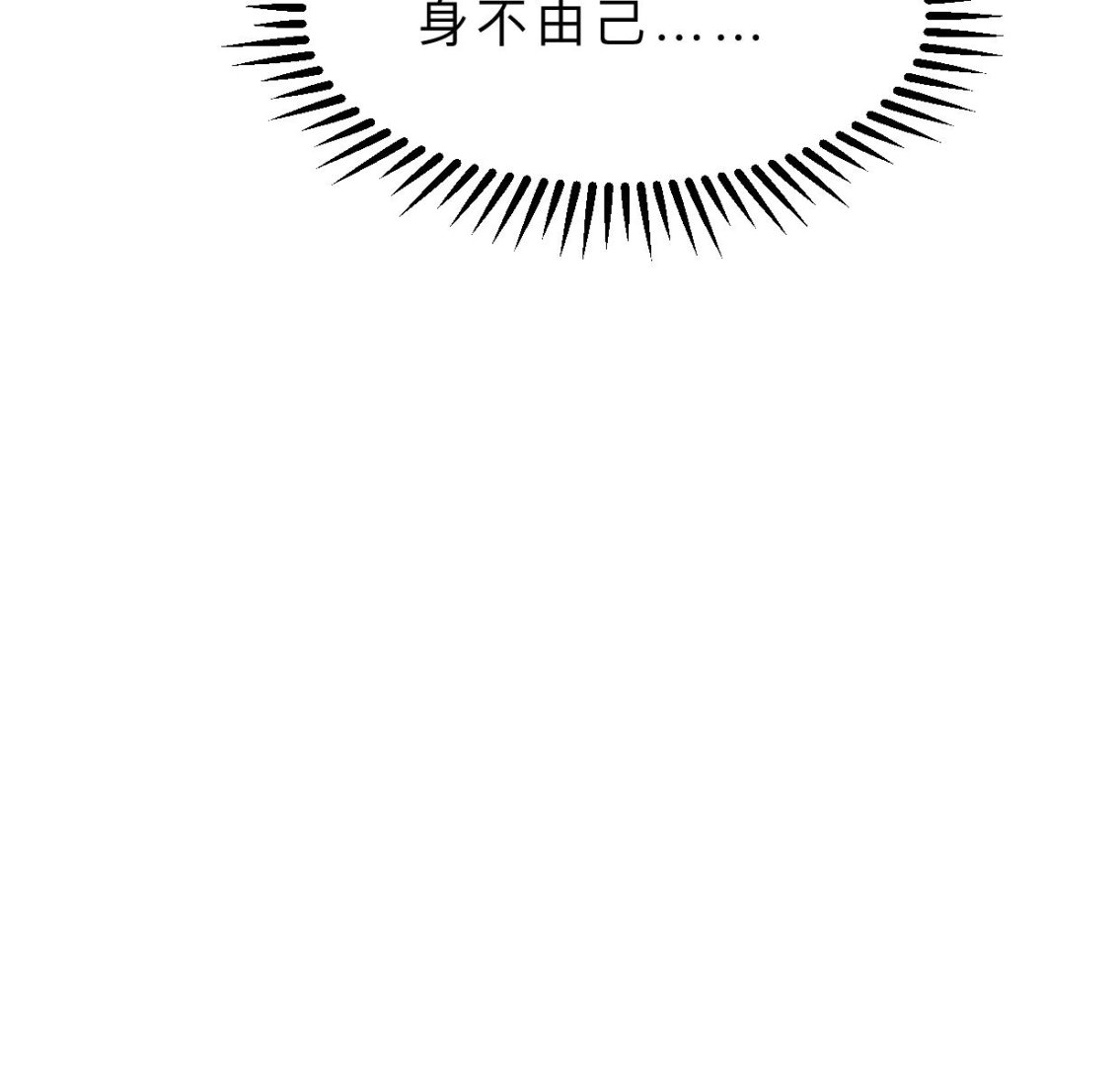 养个少主斗渣男韩漫全集-第352话 救治无删减无遮挡章节图片 