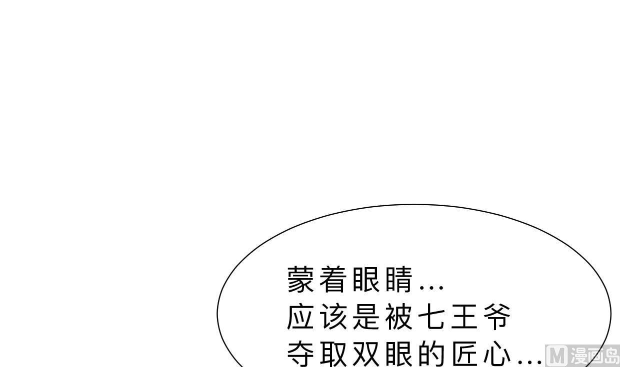 养个少主斗渣男韩漫全集-第353话 救人要紧无删减无遮挡章节图片 