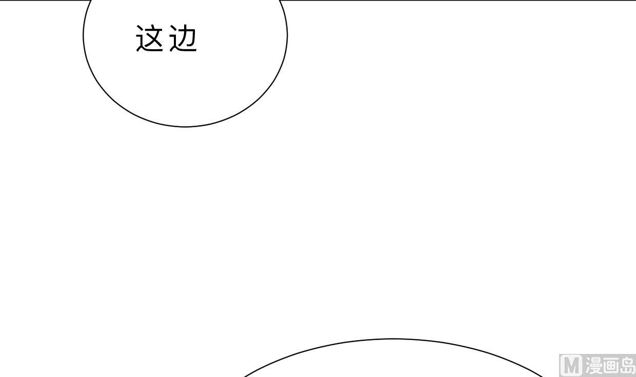 养个少主斗渣男韩漫全集-第353话 救人要紧无删减无遮挡章节图片 