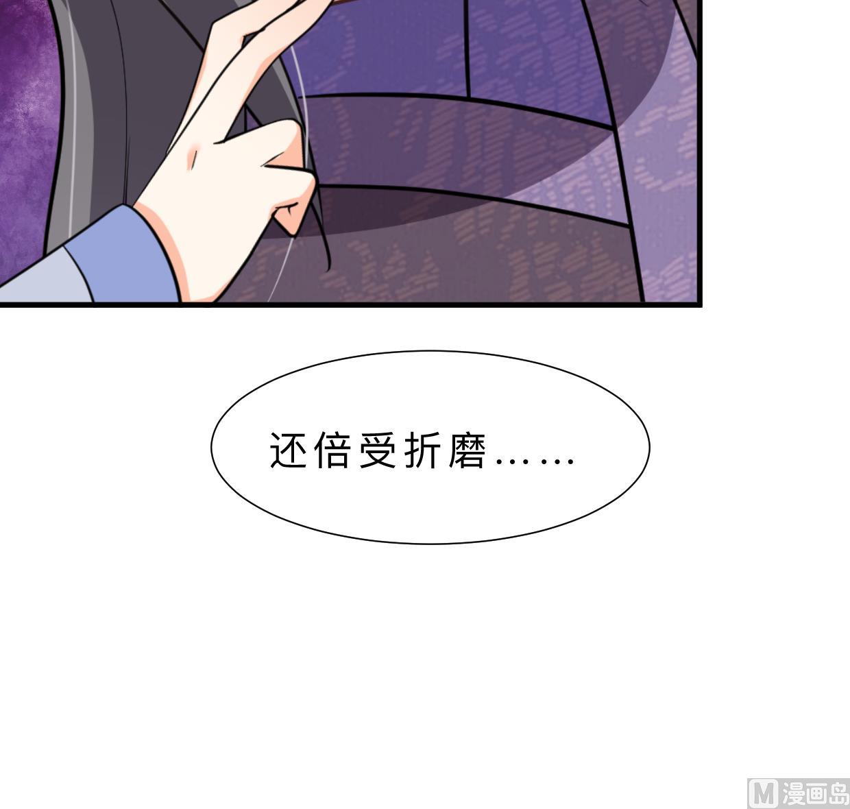 养个少主斗渣男韩漫全集-第353话 救人要紧无删减无遮挡章节图片 