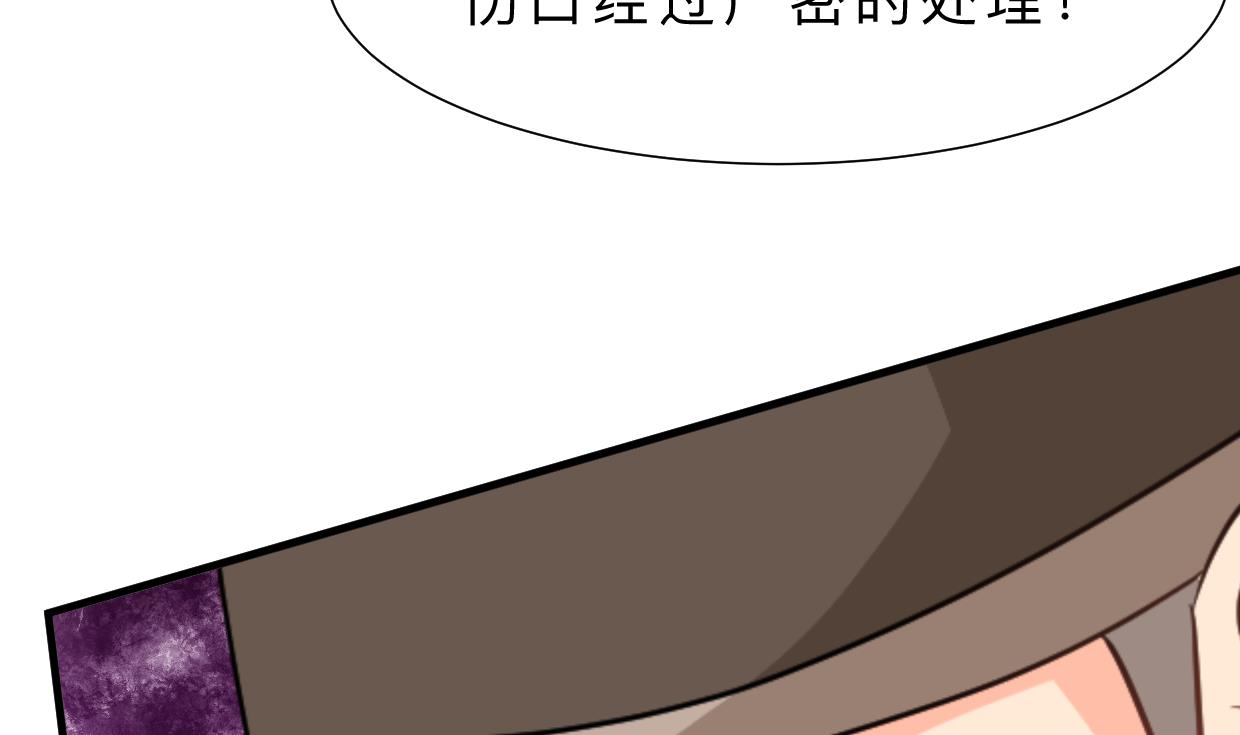 养个少主斗渣男韩漫全集-第354话 掩盖无删减无遮挡章节图片 