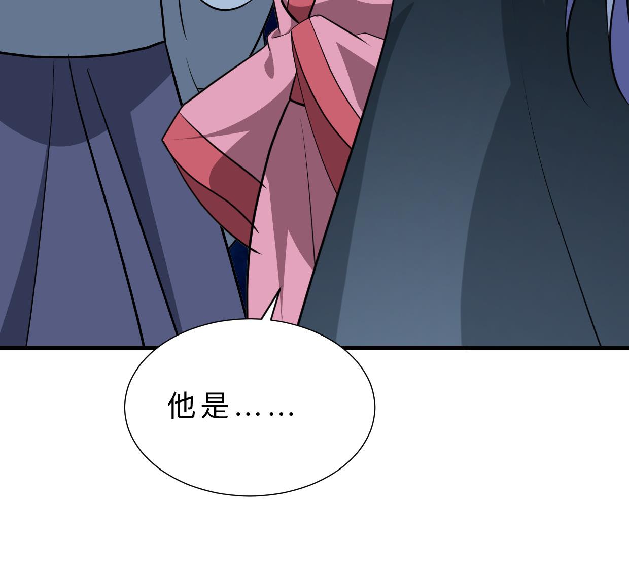 养个少主斗渣男韩漫全集-第354话 掩盖无删减无遮挡章节图片 