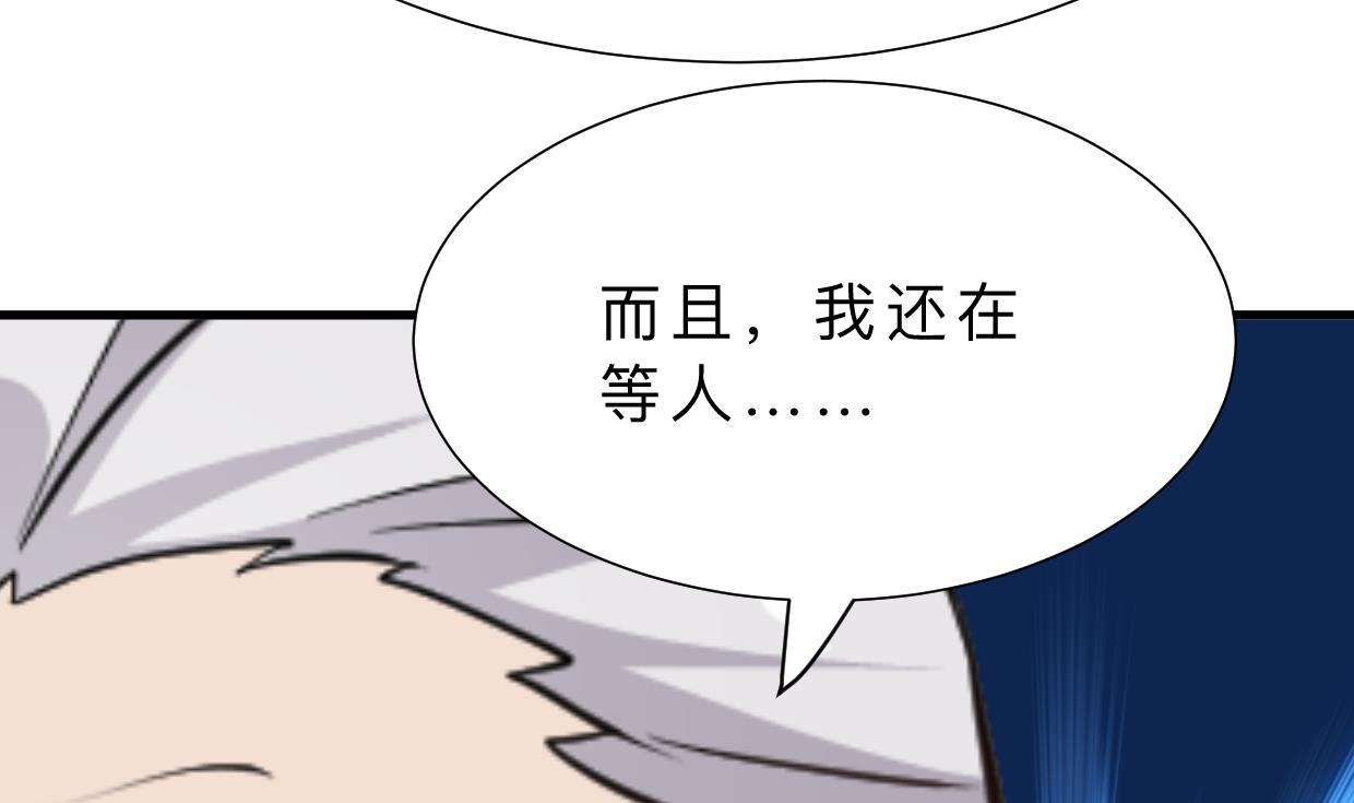 养个少主斗渣男韩漫全集-第355话 准备行动无删减无遮挡章节图片 