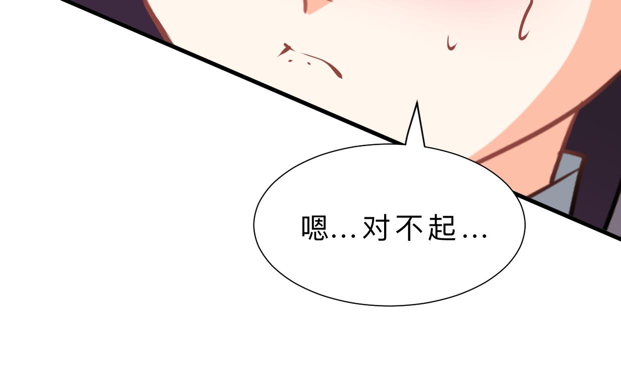 养个少主斗渣男韩漫全集-第356话 不要迷失无删减无遮挡章节图片 