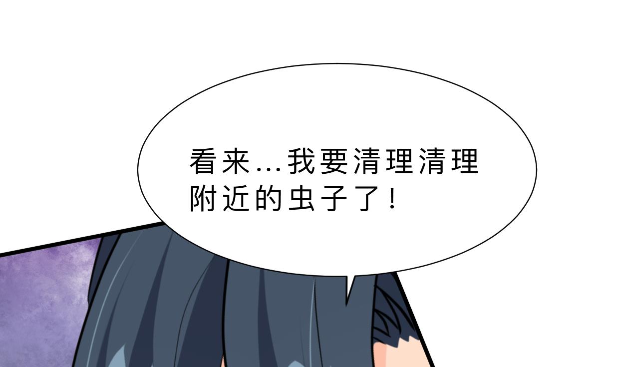养个少主斗渣男韩漫全集-第356话 不要迷失无删减无遮挡章节图片 