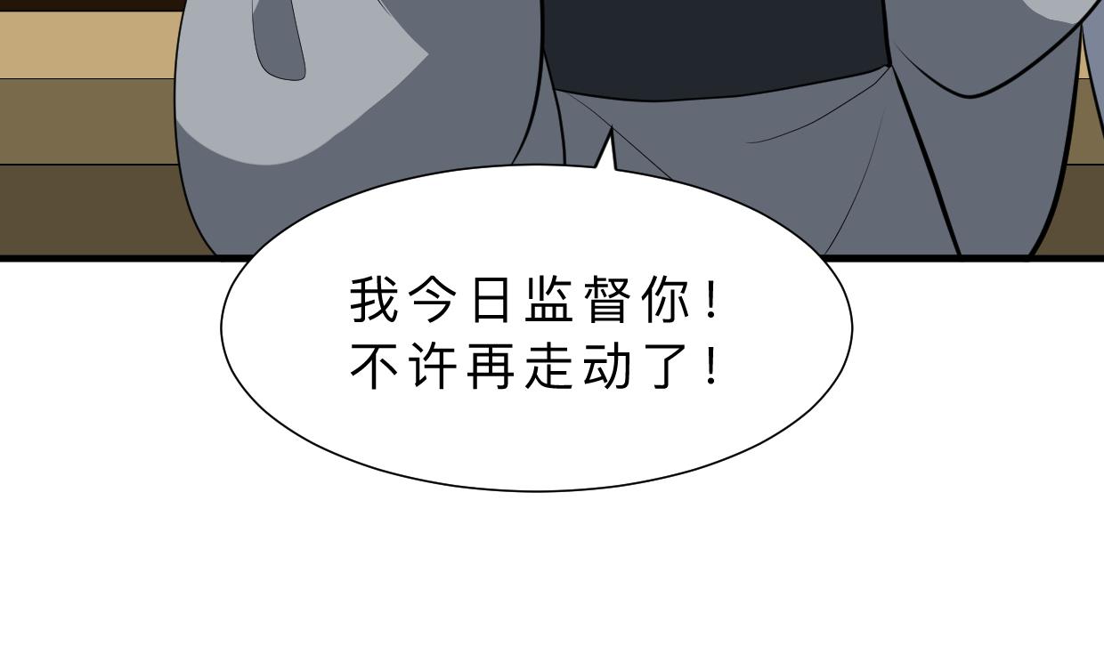 养个少主斗渣男韩漫全集-第356话 不要迷失无删减无遮挡章节图片 