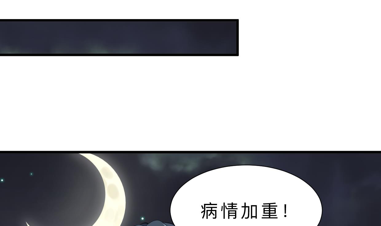 养个少主斗渣男韩漫全集-第356话 不要迷失无删减无遮挡章节图片 