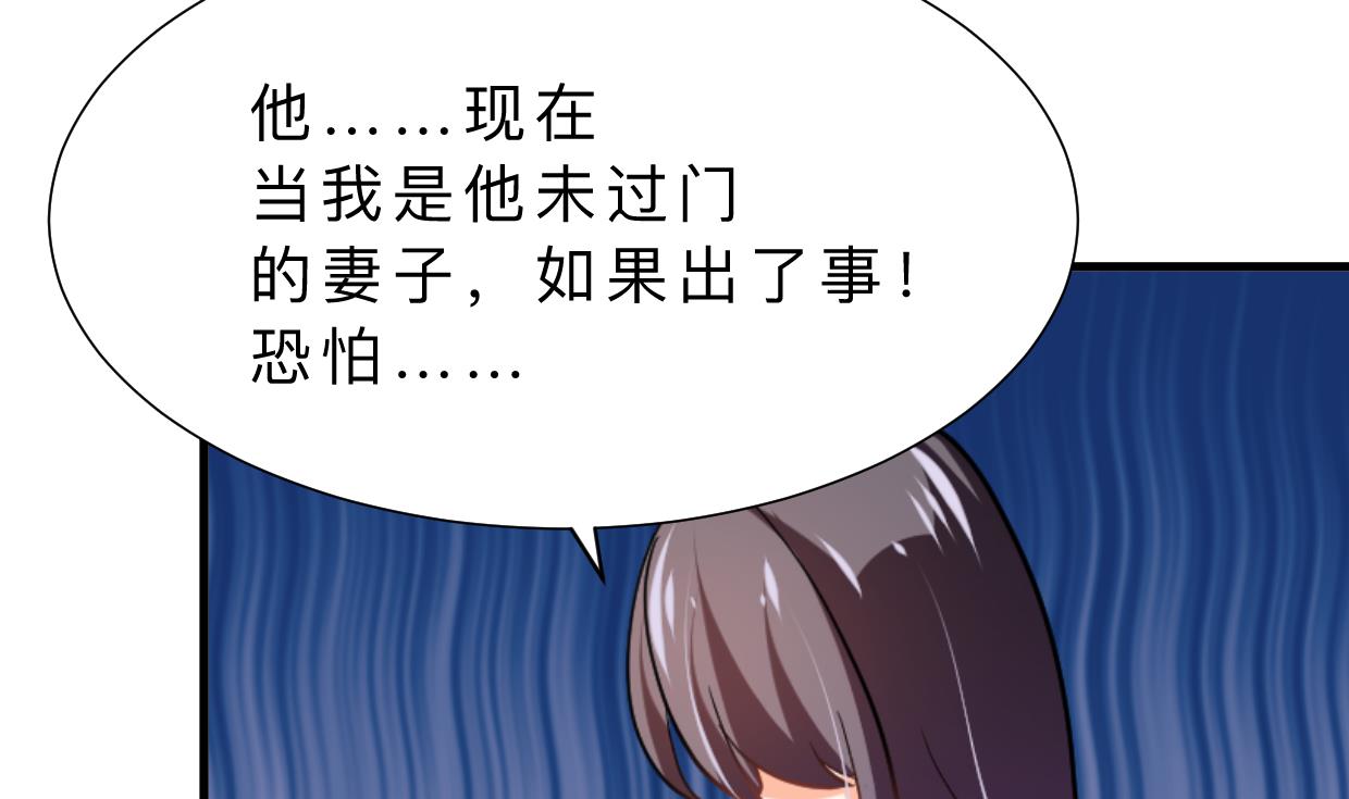 养个少主斗渣男韩漫全集-第359话 传递出信息无删减无遮挡章节图片 