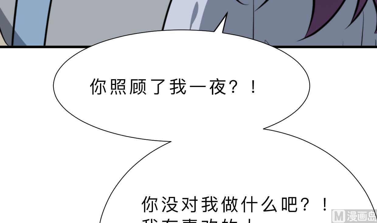 养个少主斗渣男韩漫全集-第360话 隐藏心意无删减无遮挡章节图片 
