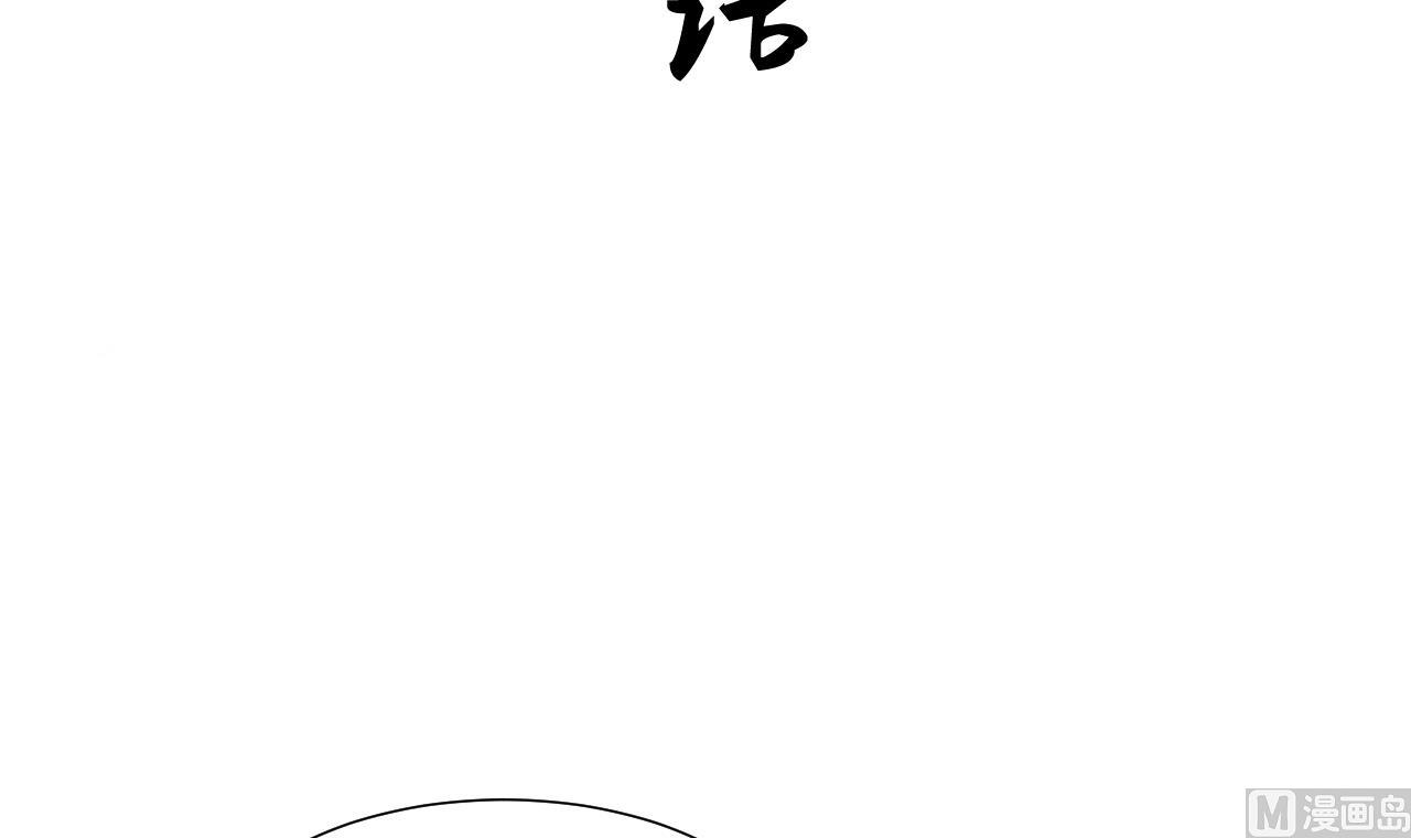 养个少主斗渣男韩漫全集-第37话 深夜厨房无删减无遮挡章节图片 