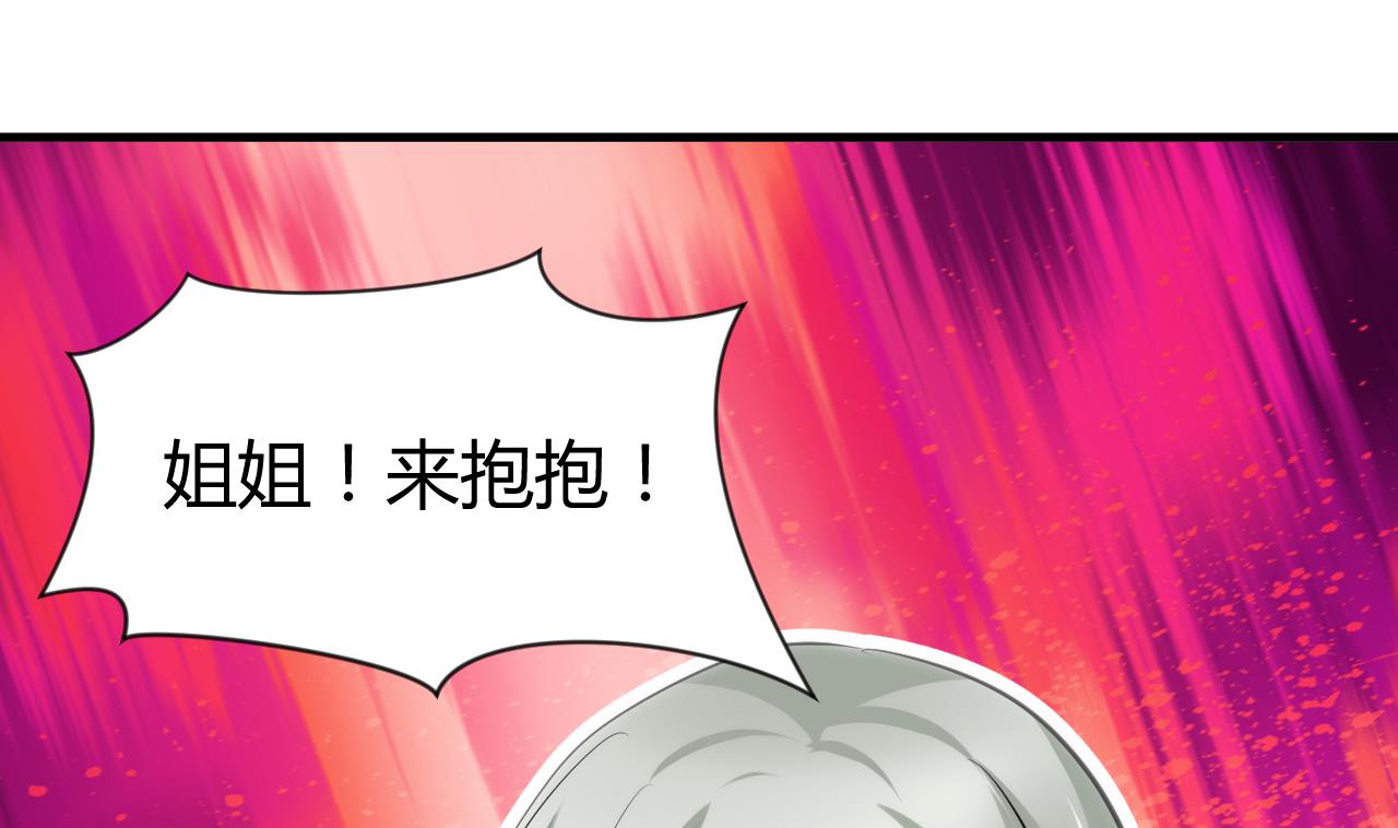 养个少主斗渣男韩漫全集-第37话 深夜厨房无删减无遮挡章节图片 